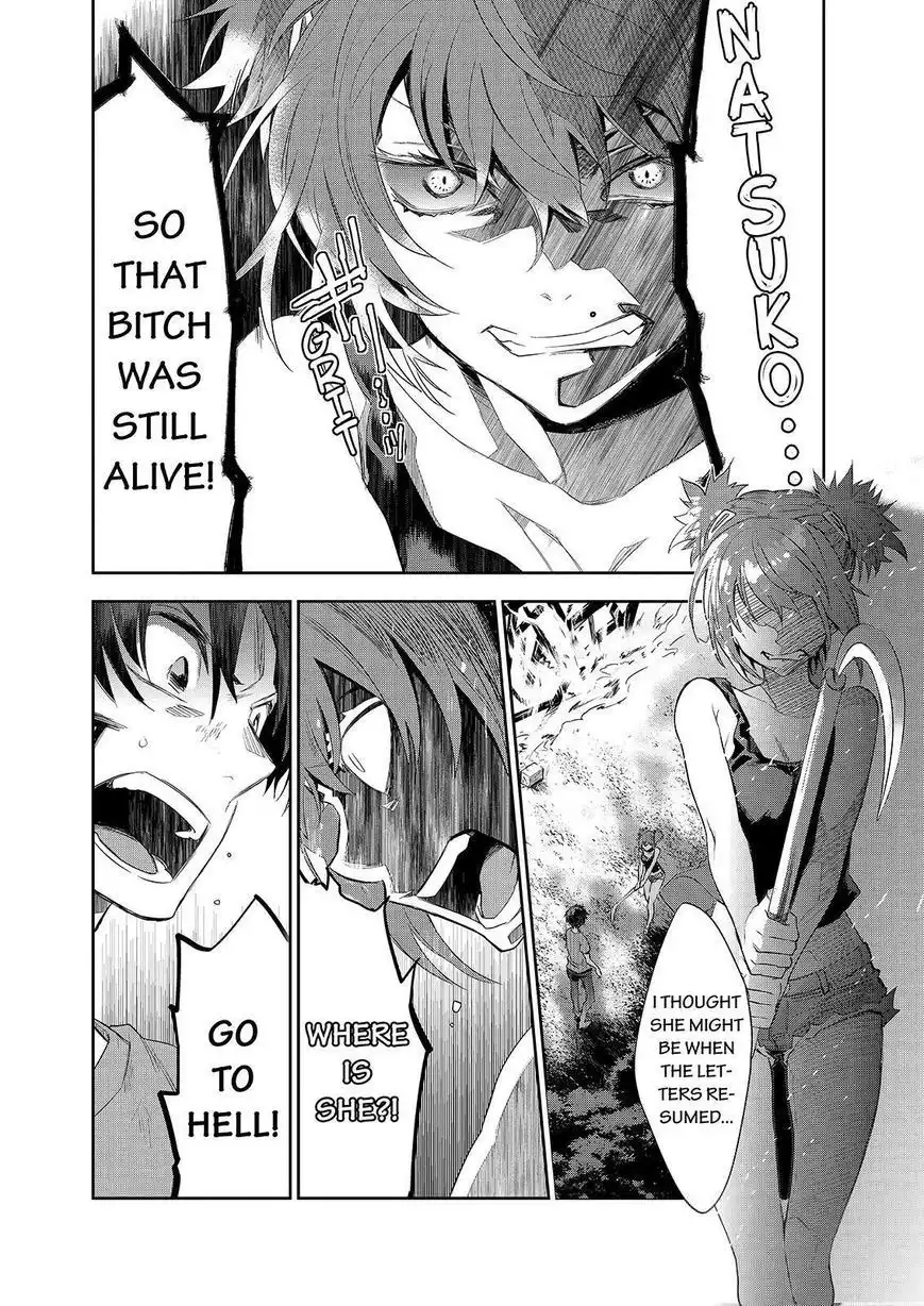Ou-sama Game - Kigen Chapter 28 6
